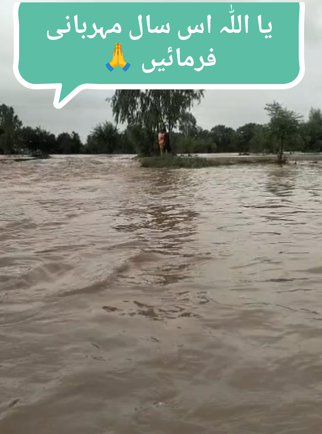 @ch.amanullah nahra190