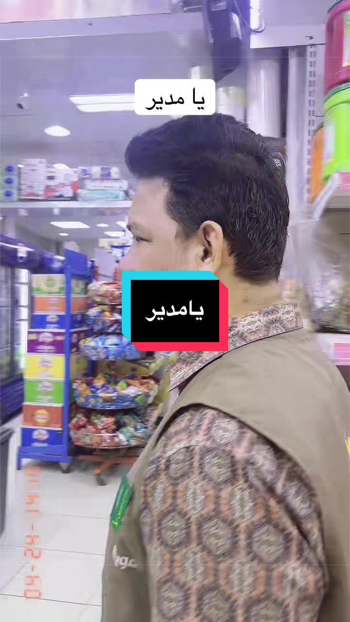 @ابو خليل