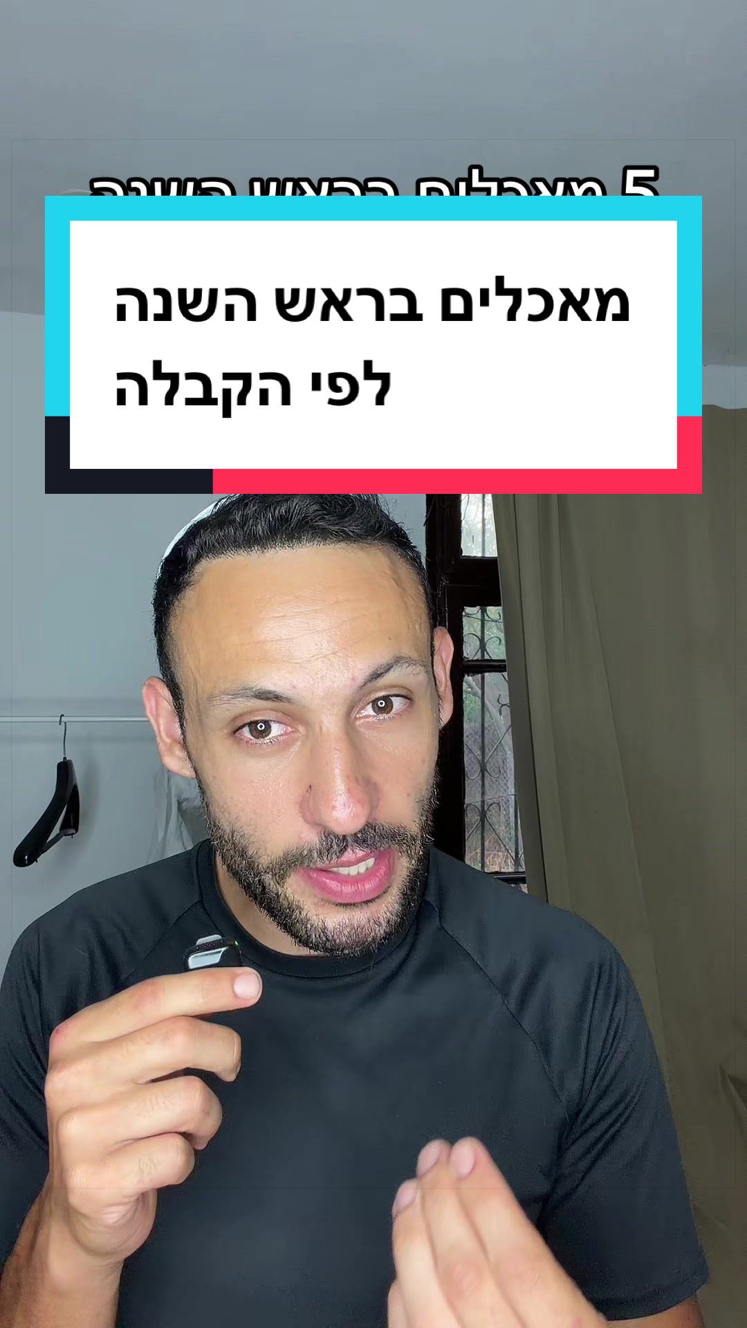 @עדן ספייסי 1 🌶️