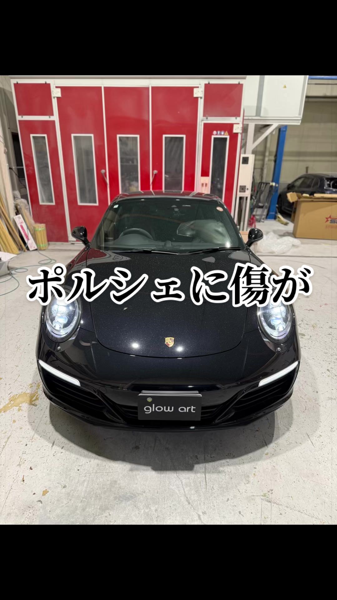 @株式会社GLOWART