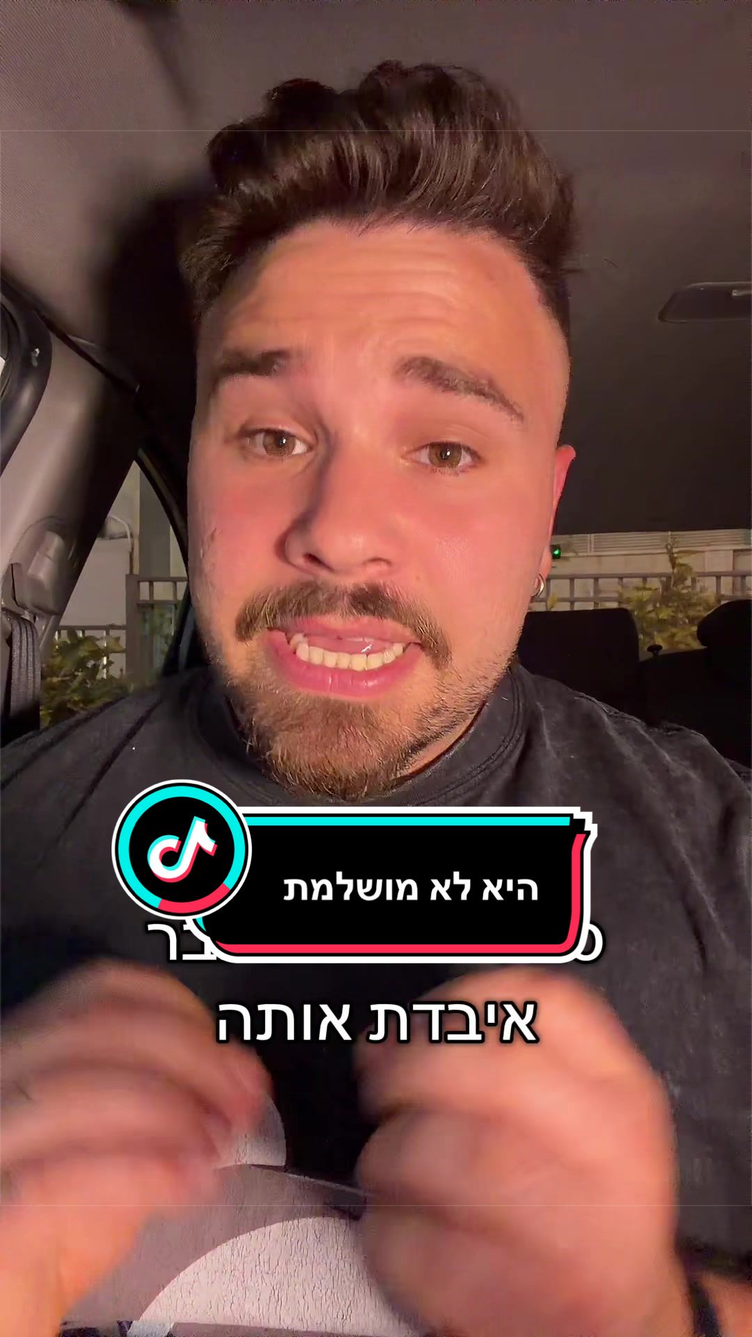 @Aviel Abutbul