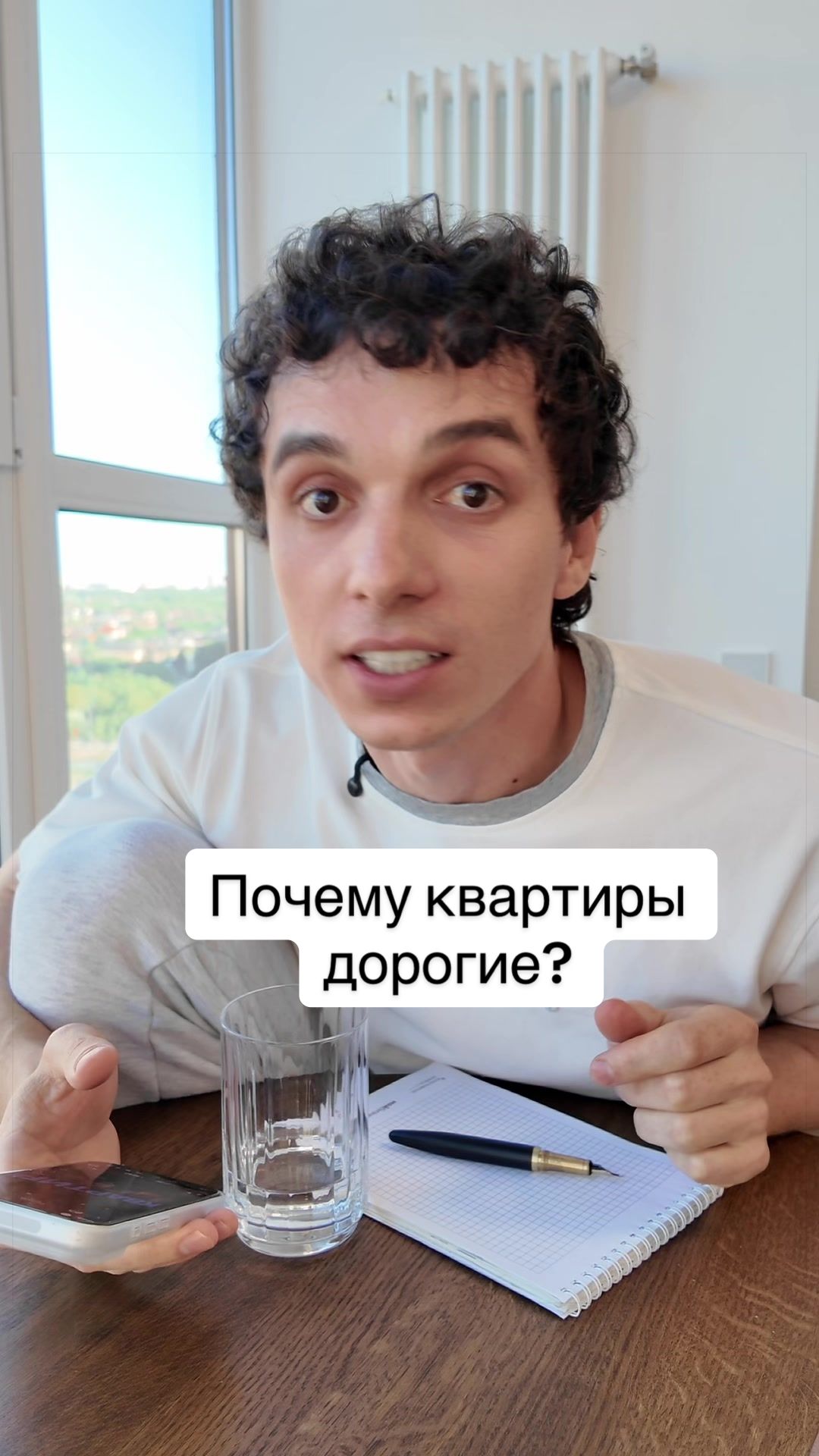 @Vladislav