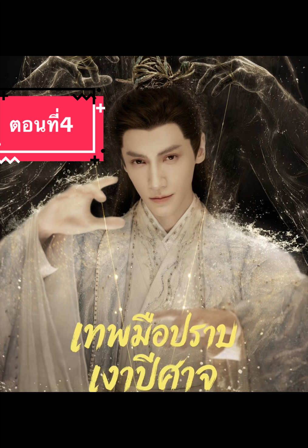 @ป้ายยา🧺ของใช้ ซีรีส์