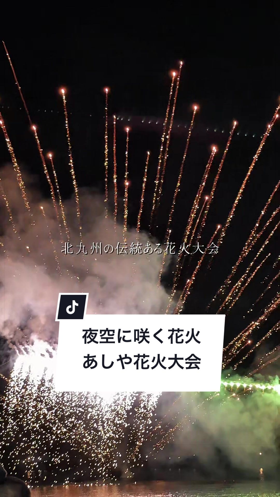 @俺たちならできる！？【九州イベント、観光⠀】