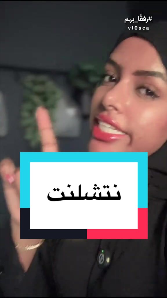 @VLOSCA - فلوسكا