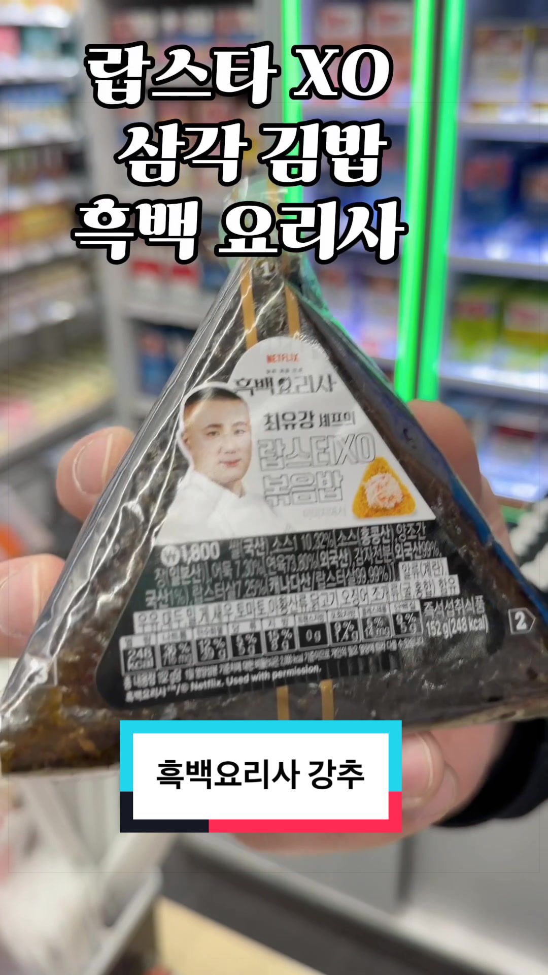@Convenience store 24hour