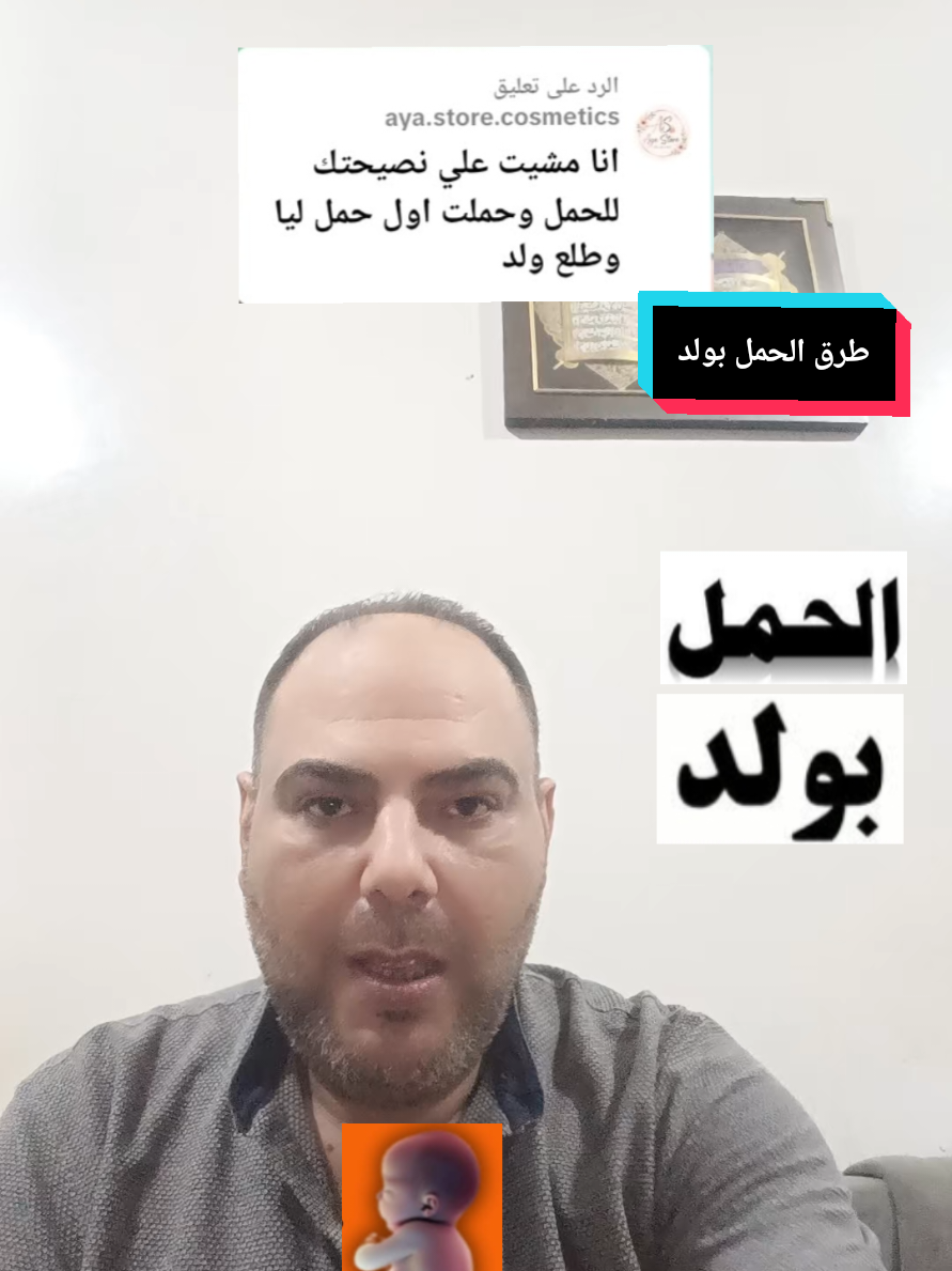 @د.محمد البراجه