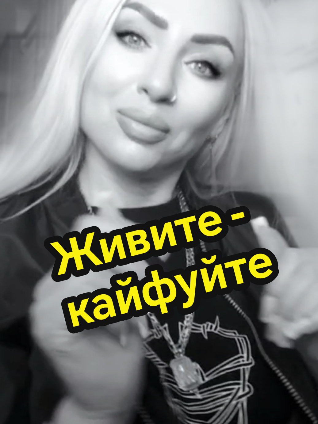 @Просто Оля