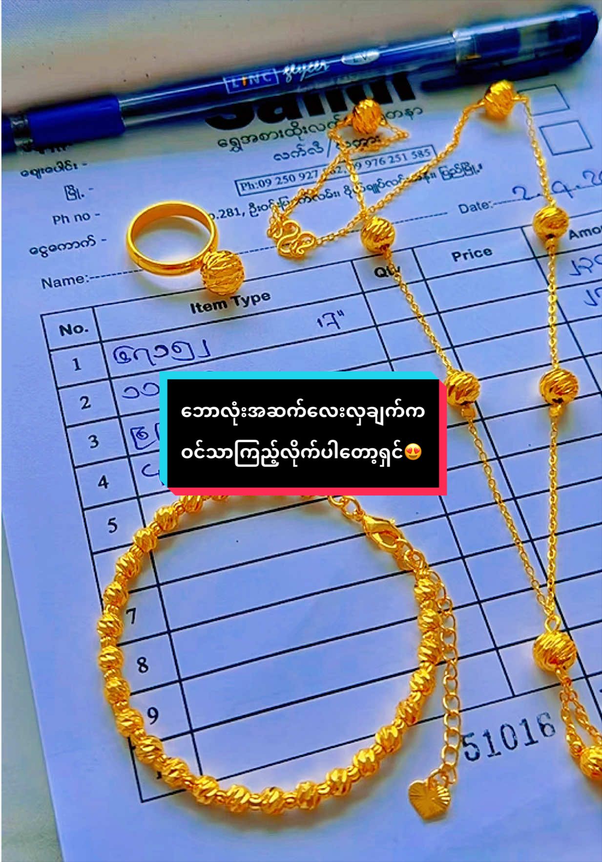 @Sandiရွှေအစားထိုးလက်ဝတ်ရတနာ