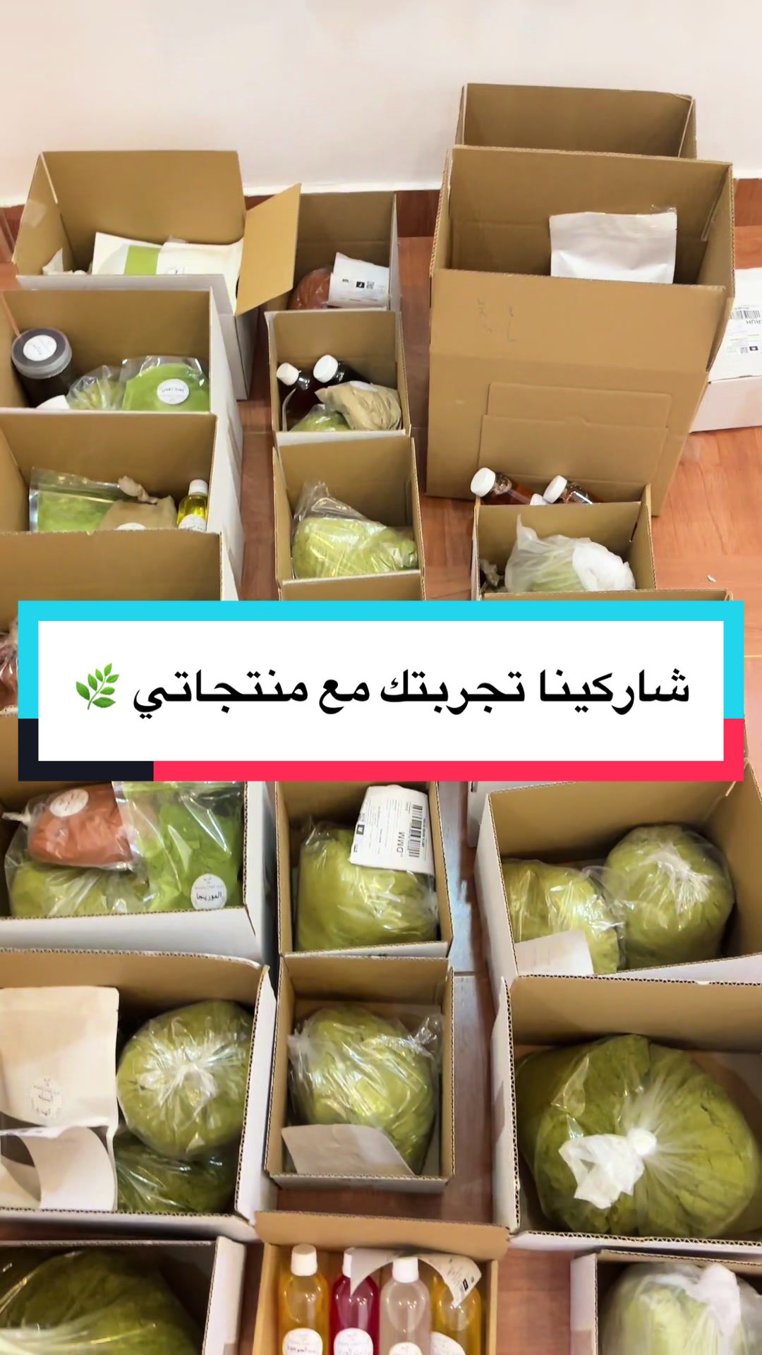 @الترف للحناء والمشاط