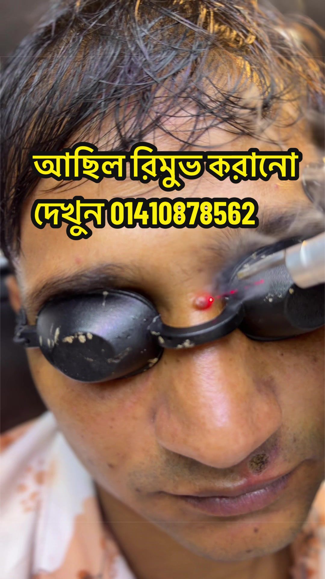 @đŠī¸TATTOO STUDIO DHANMONDI đĻŠ