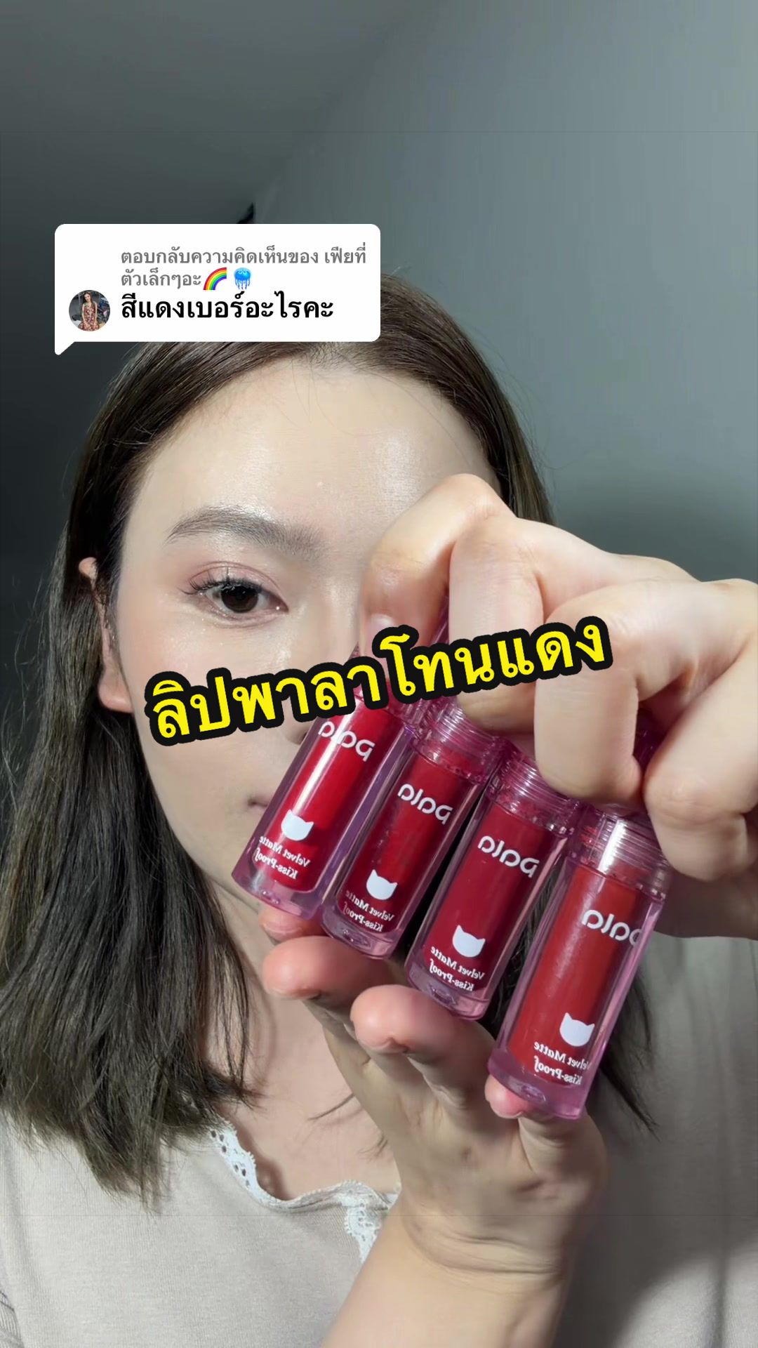 @แพร