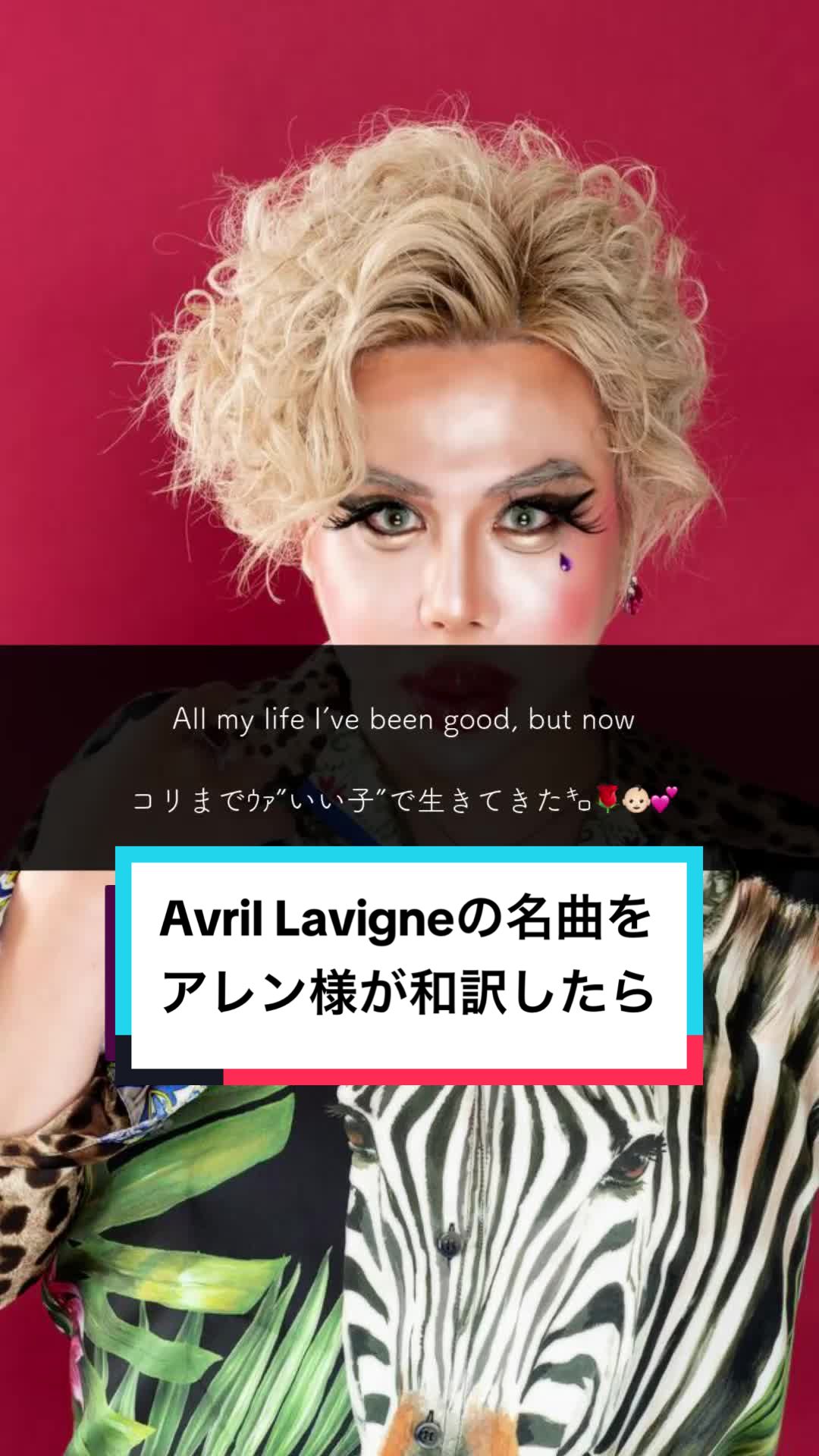 @オモウタ