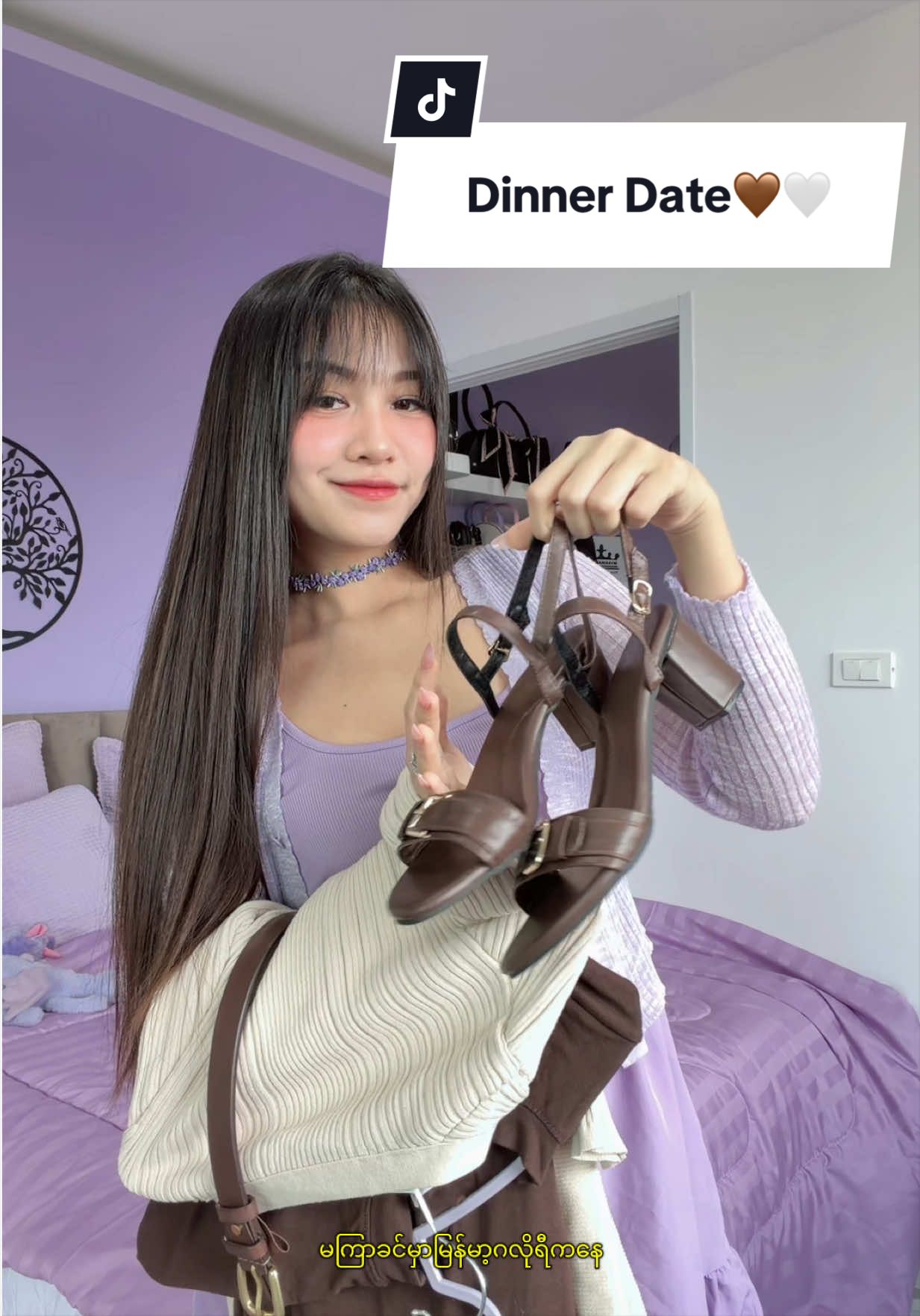 @MAY in Purple