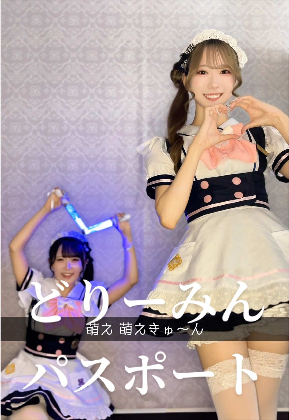 @メイドカフェ めいどりーみん