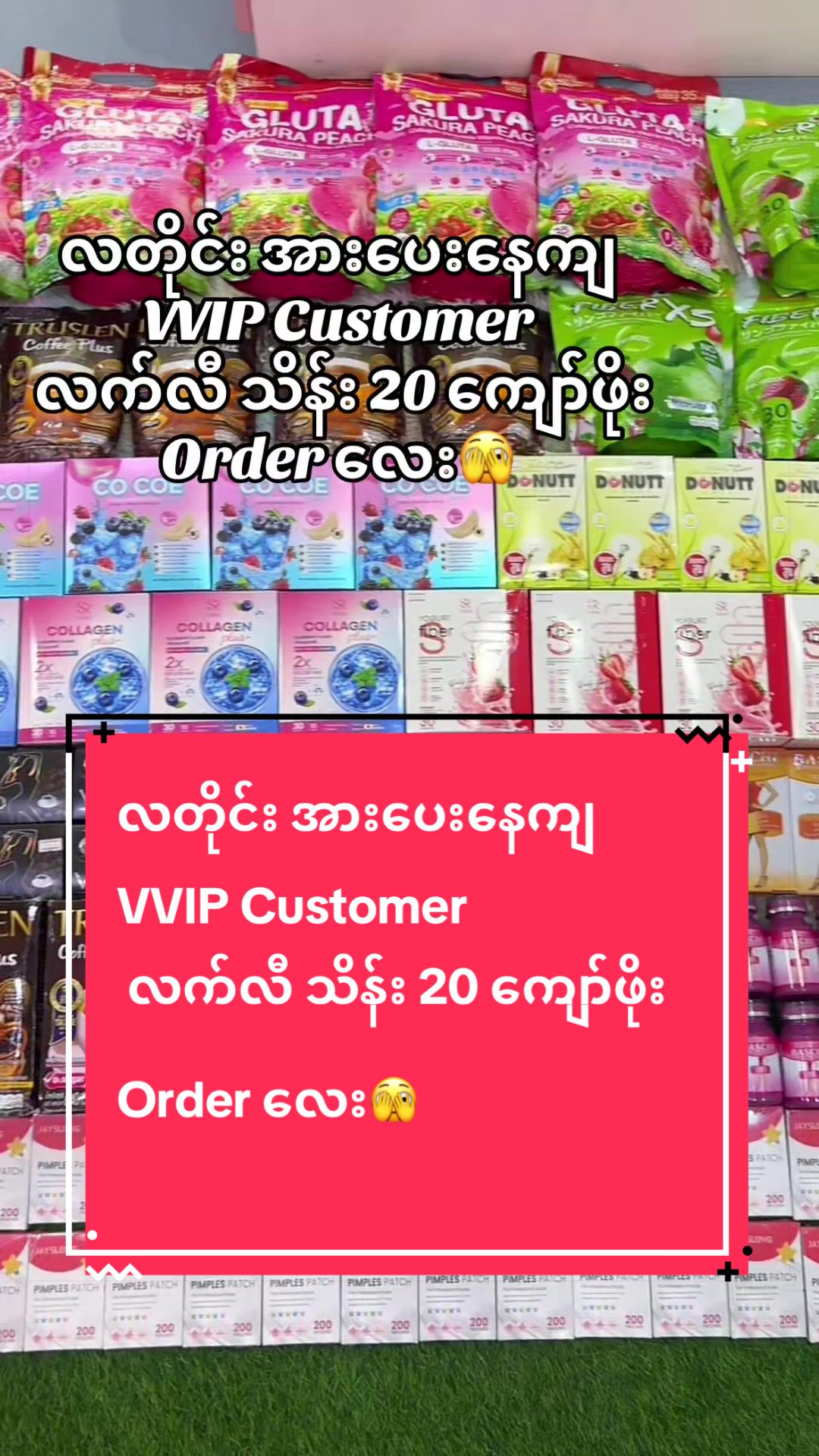 @🌸Thoon Yati cosmetics🌸