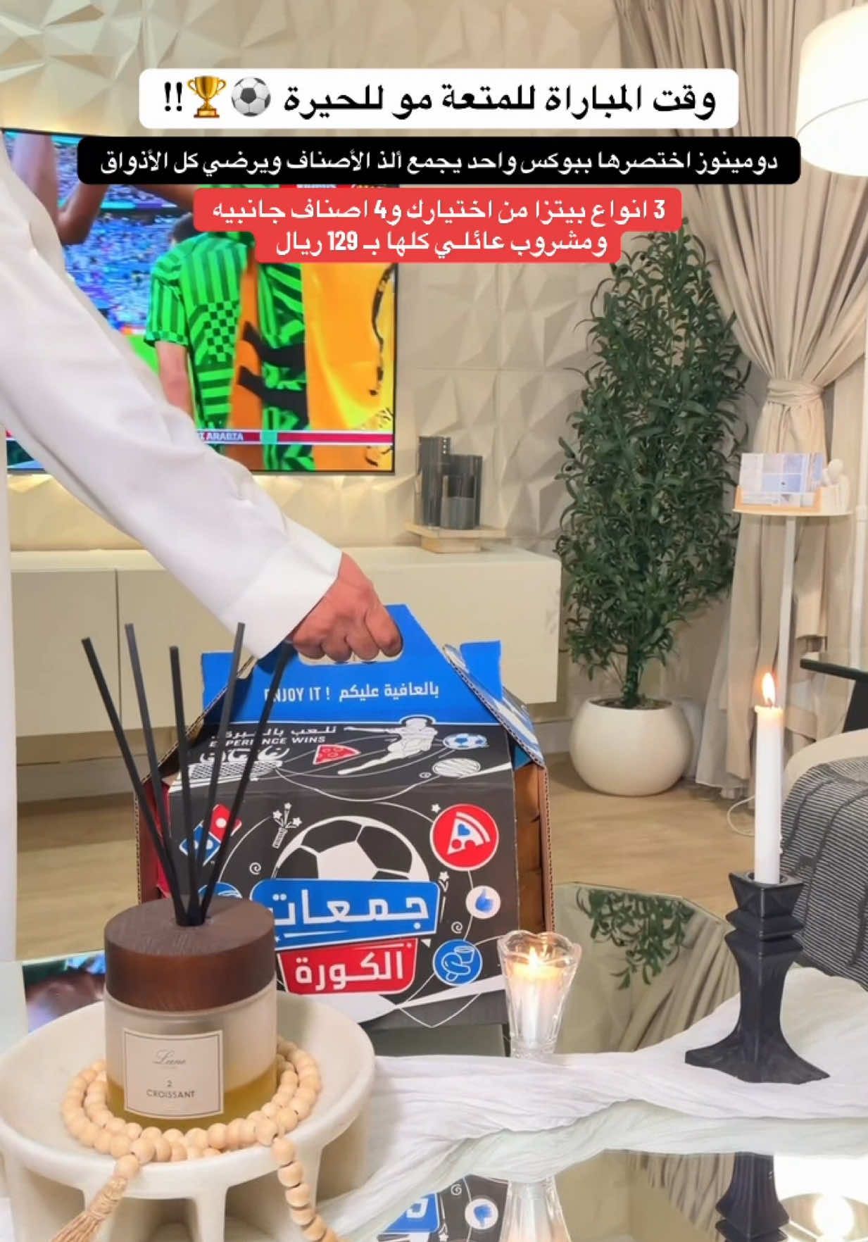 @الـدانـۃ | لتغطيات المملكة🇸🇦