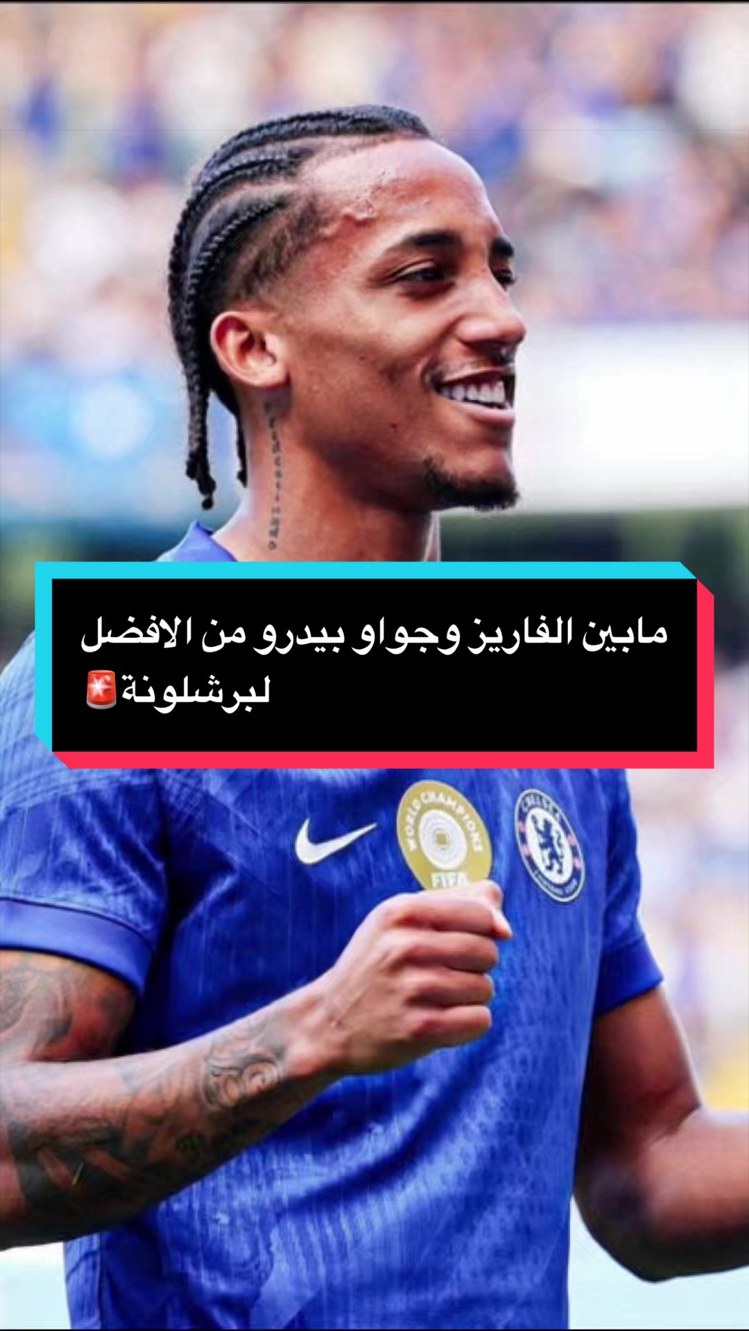 @مصطفى ديلو 💙❤️