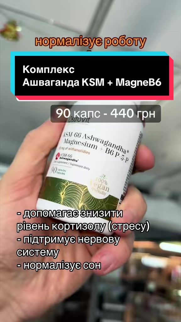 @QUICK MASS - вітаміни, добавки