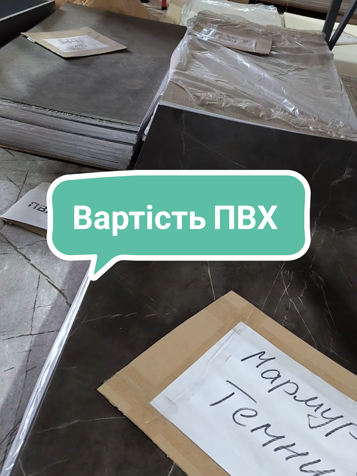 @МодноВхаті3