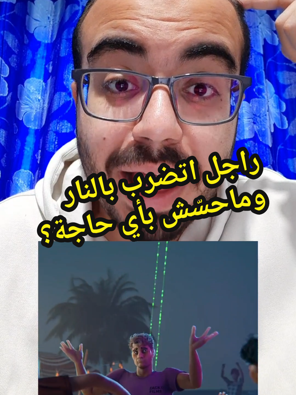 @Dr.ahmedsherif