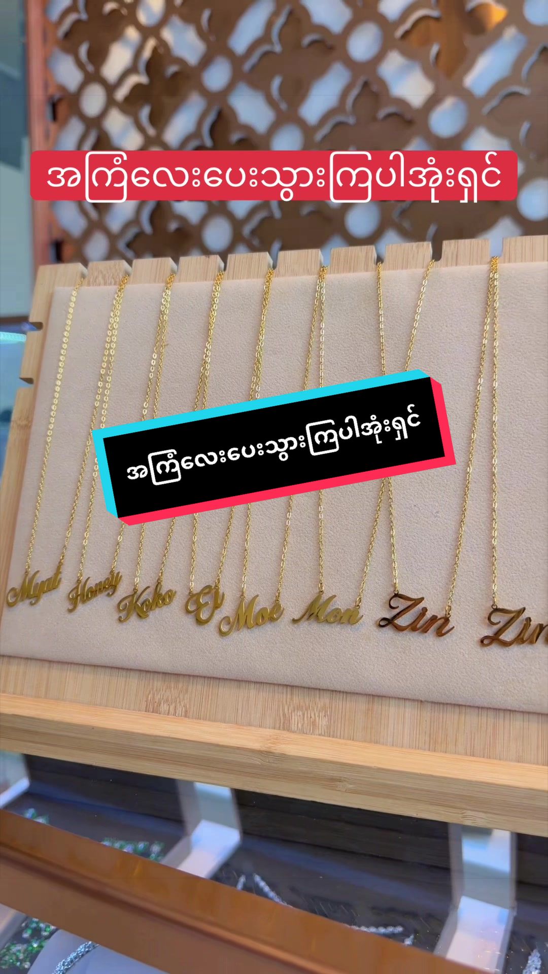 @Ma Myat Forever