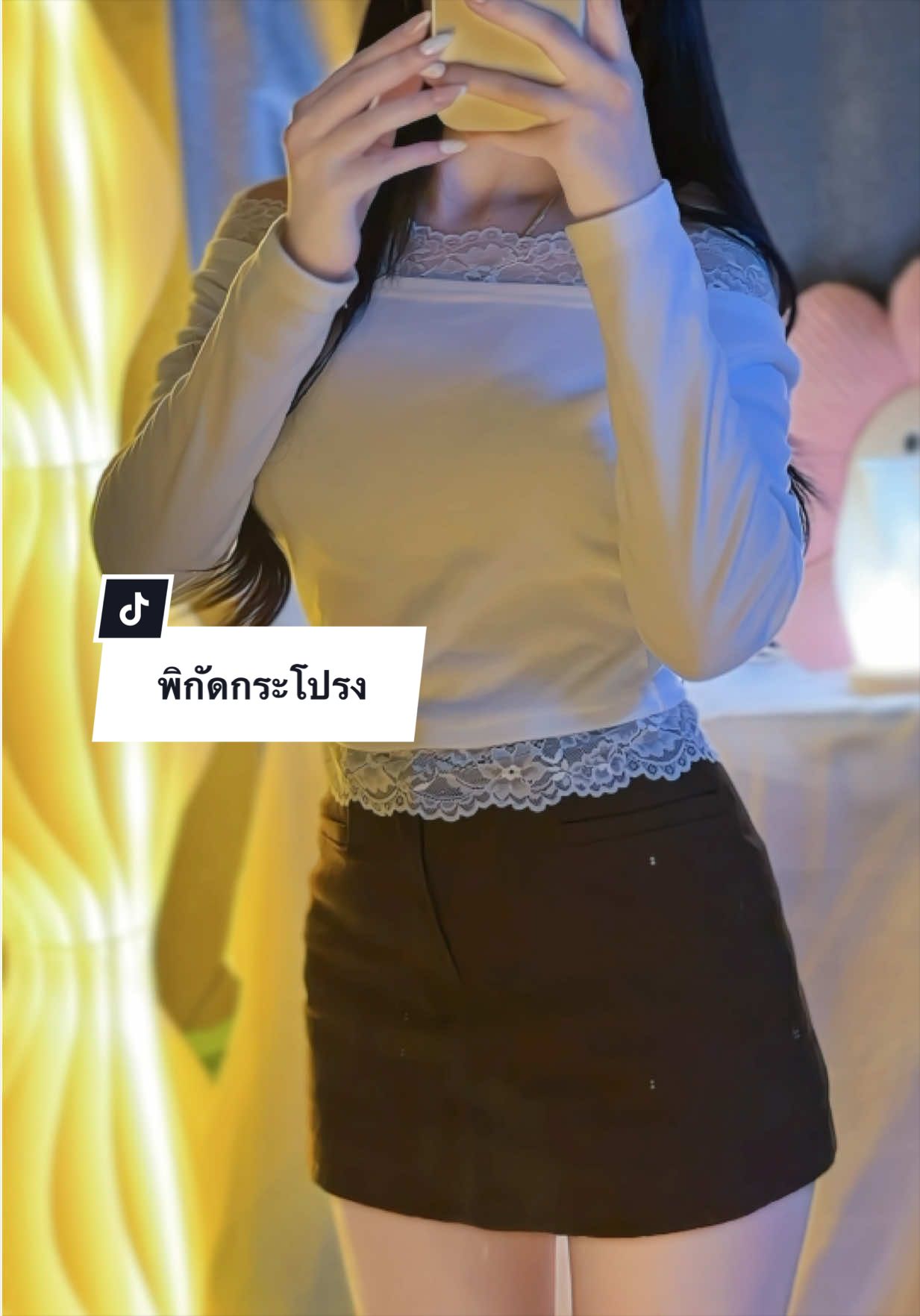 @โ ส ภิ ต ร า S H O P ♛