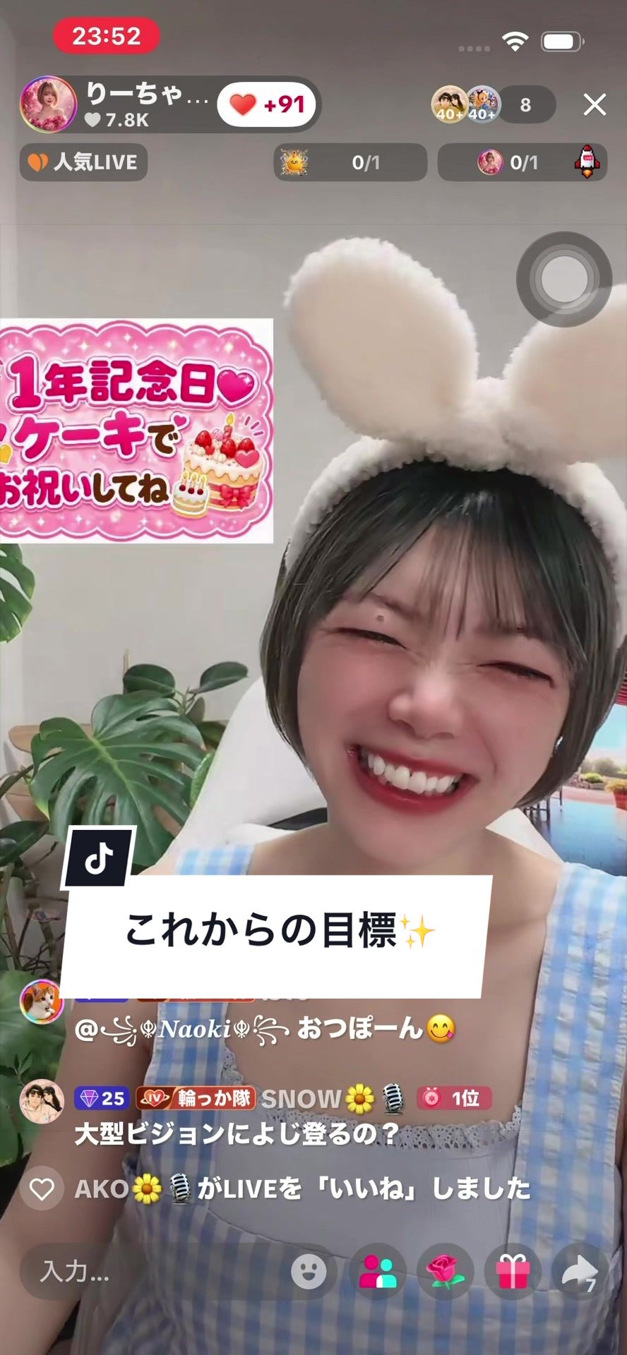@りーちゃん💎💫8/28🎀1周年感謝祭🎠🤍