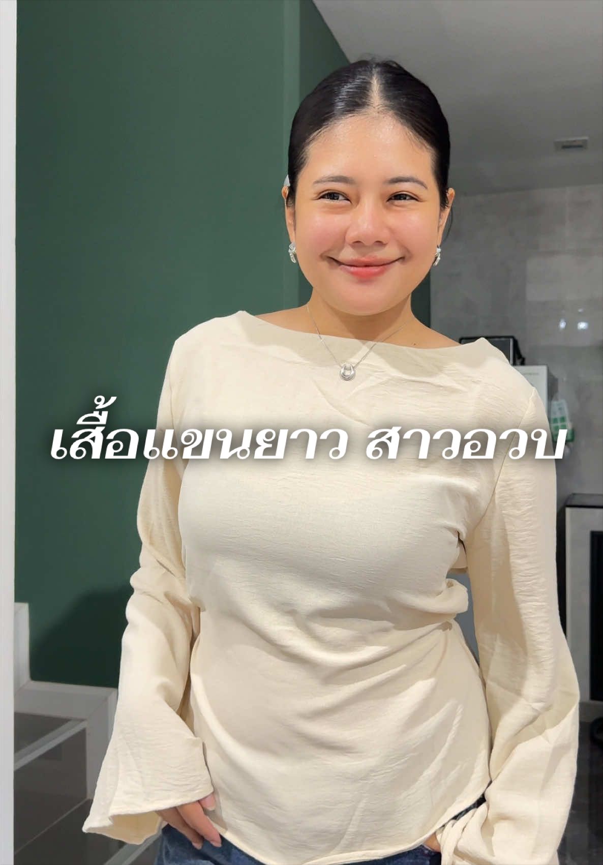 @หนูนารีวิวอะฮิ้วว