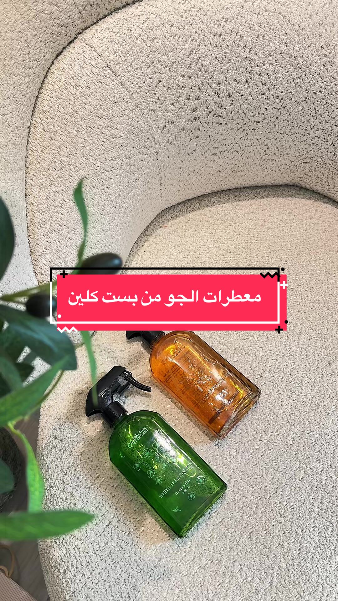 @إبتسام حميّد