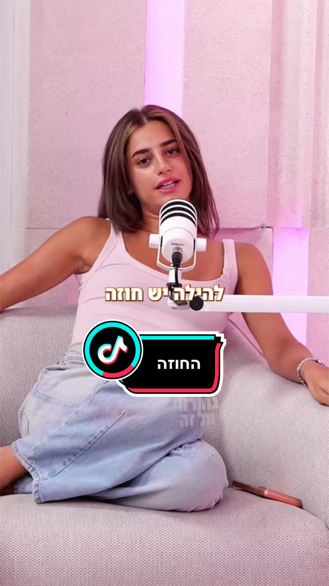 @Aviel Abutbul