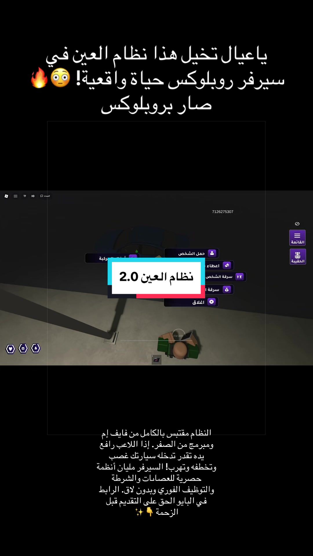 @لايف سيتي | Life City Cfw