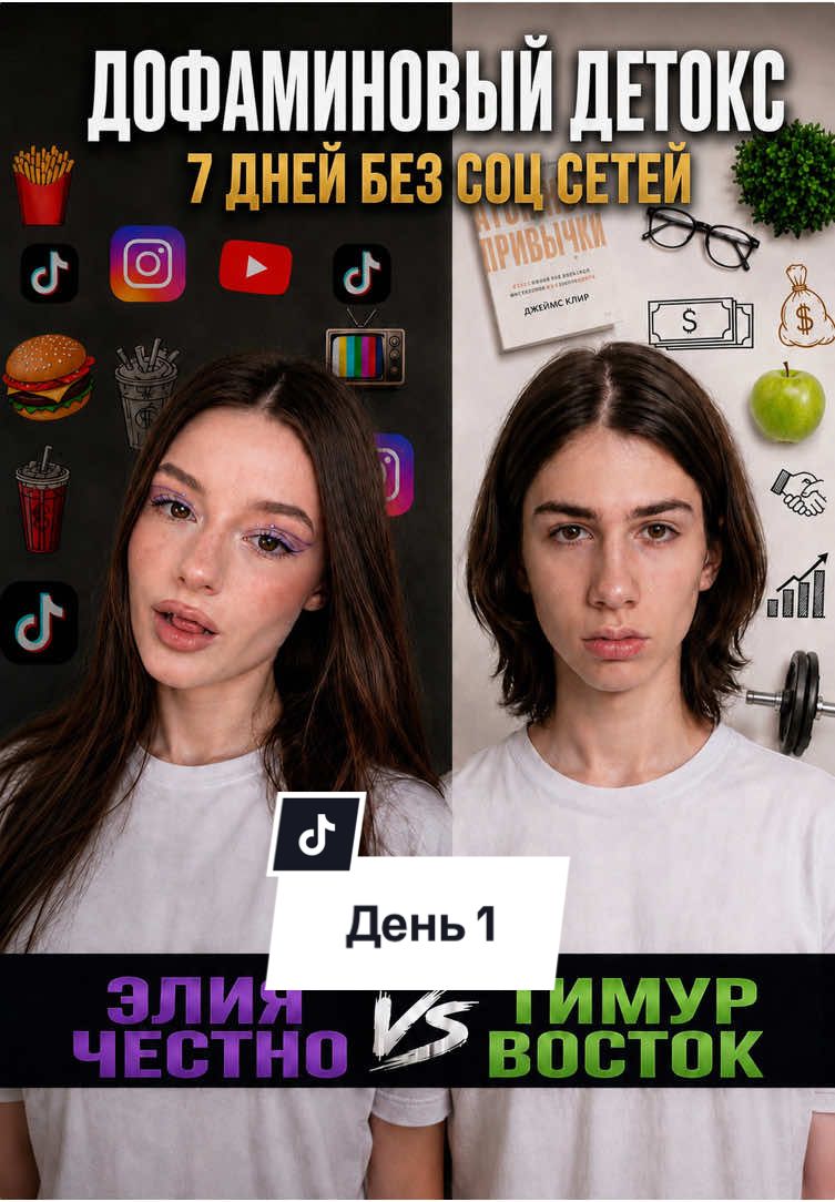 @Элия честно