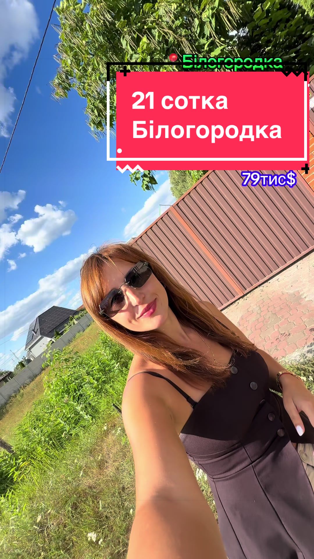 @Liana🏡 See you later🤝