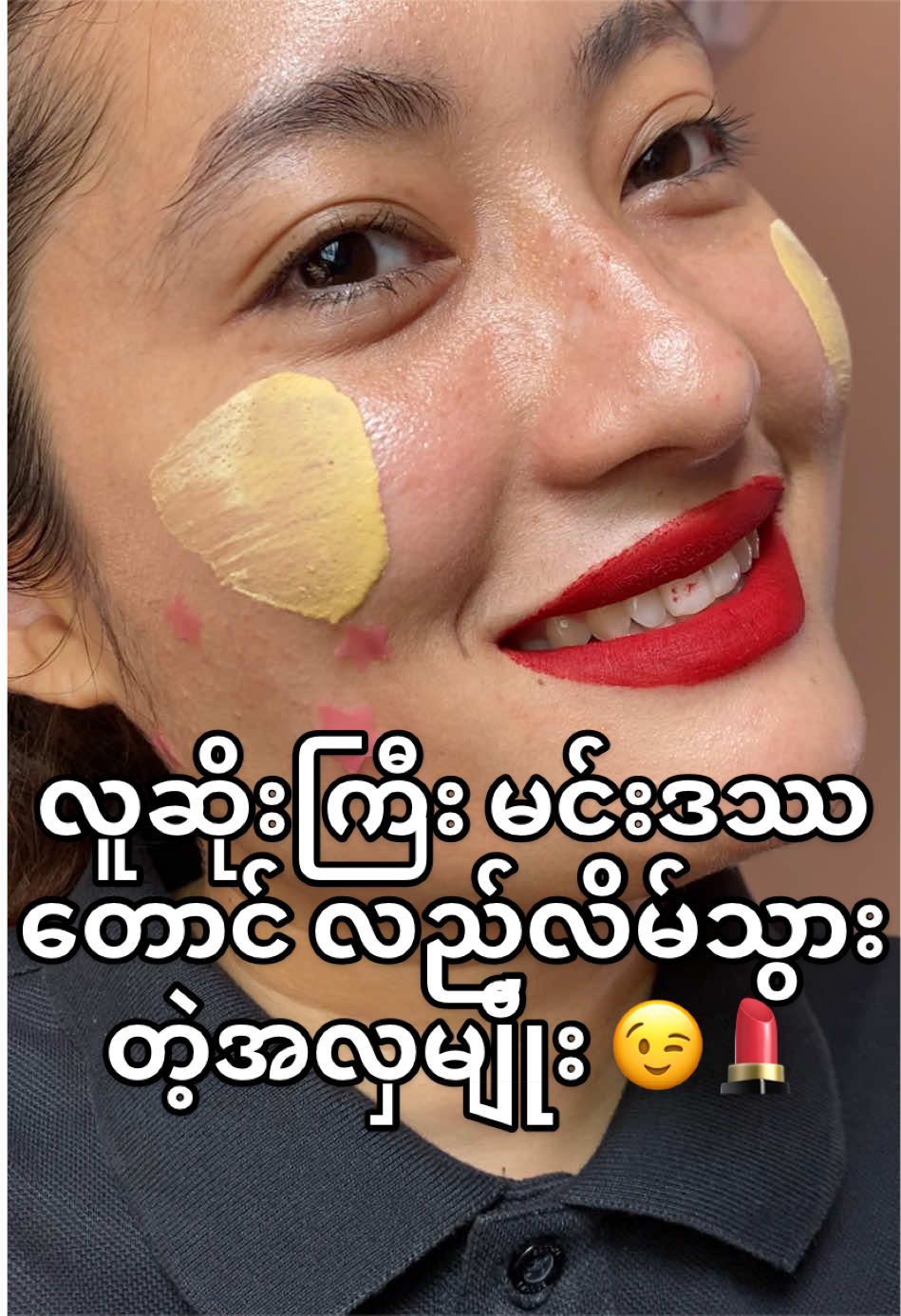 @Zinthibeauty