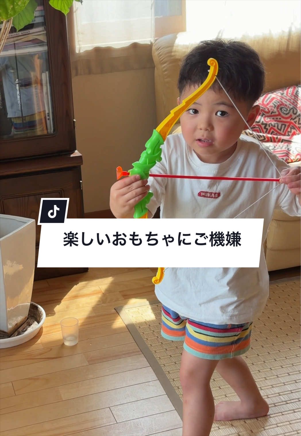 @みらいくんだよ。