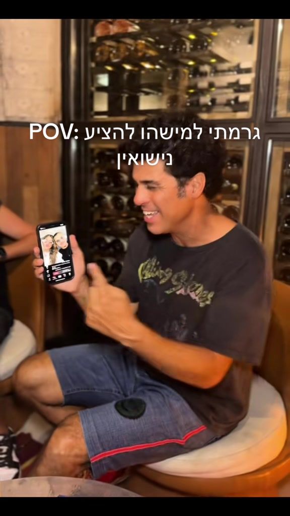 @Tal Mosseri