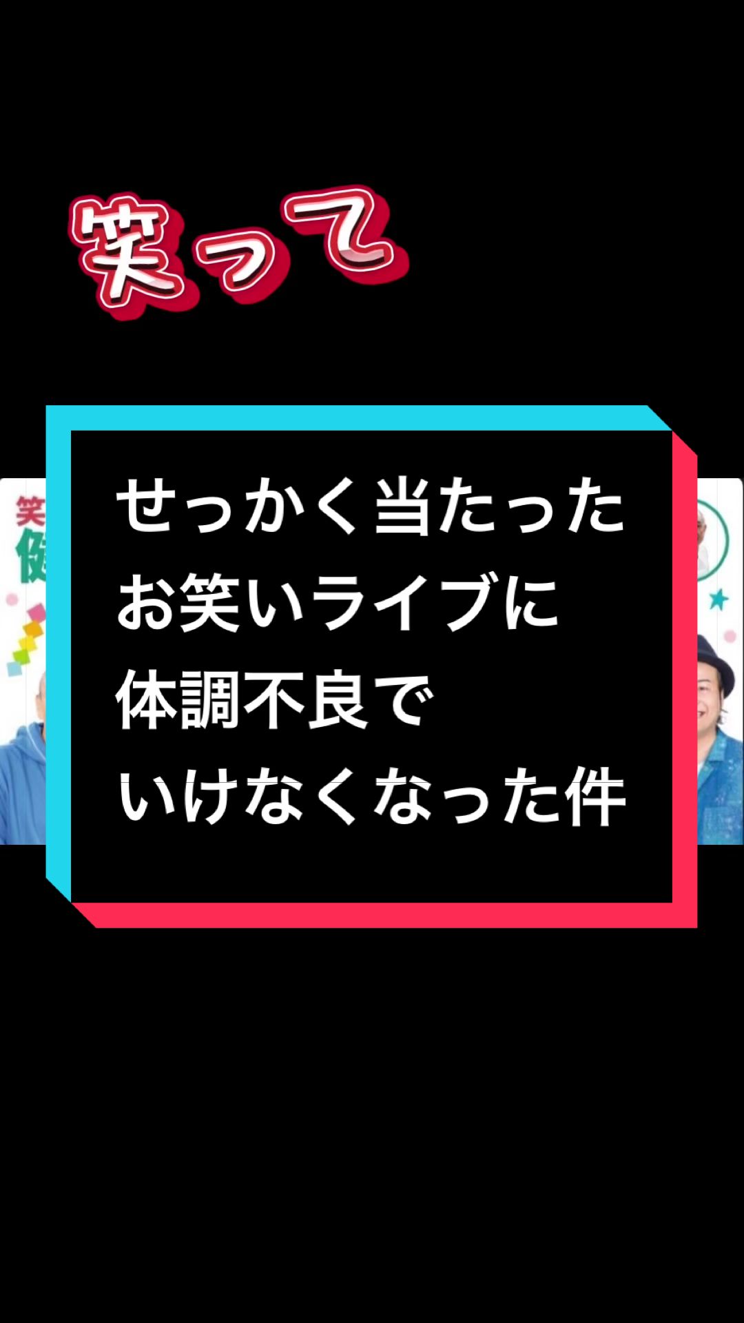 @ぼっちか