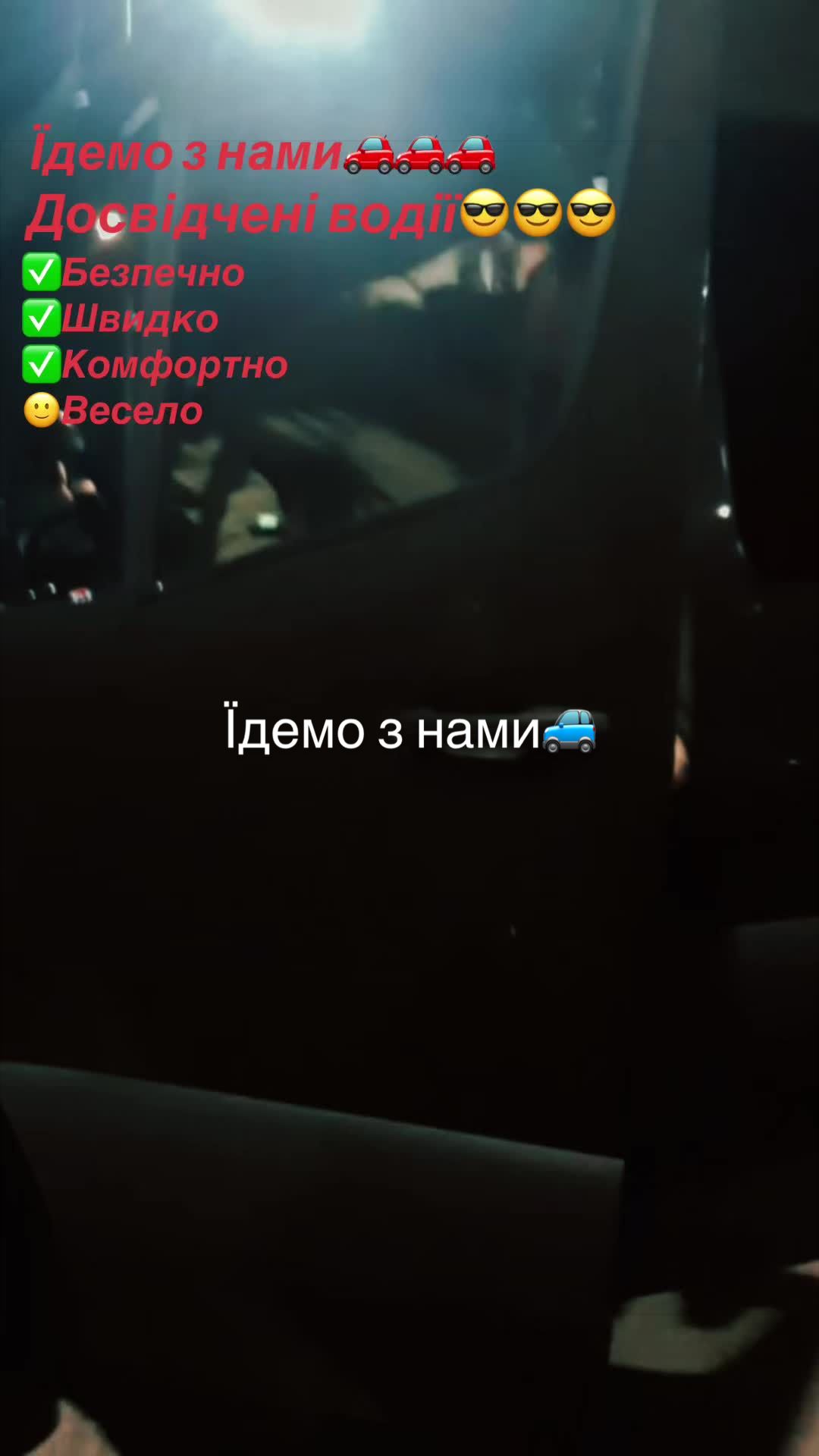 @Інна Перевезення