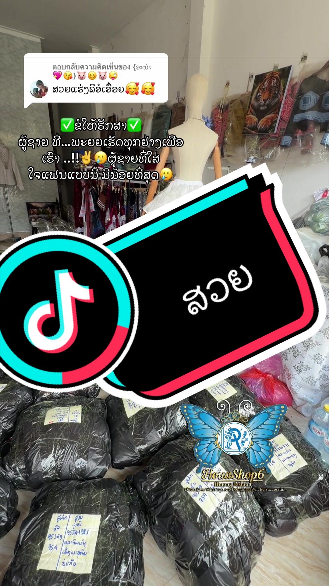 @🦋HouaShop6🦋khaubncawhmoob🪡