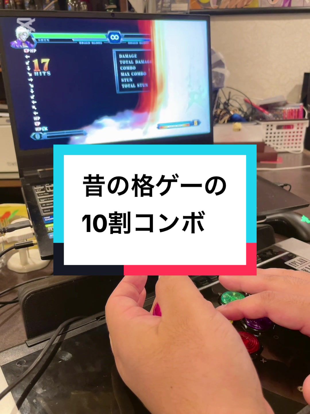 @名古屋のゲームバー店主