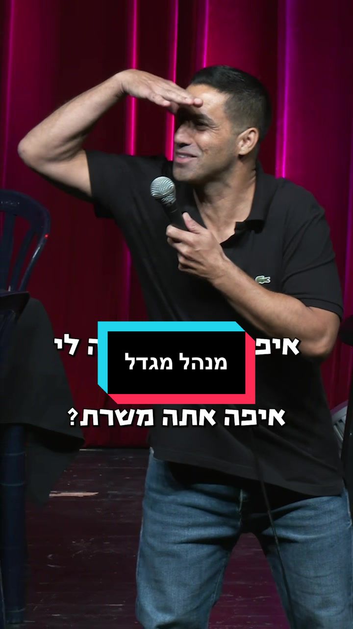 @Shahar Hason