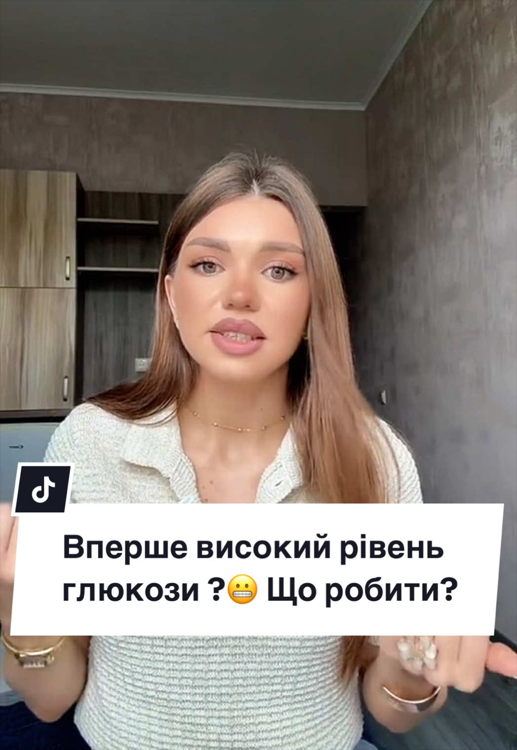 @Ендокринолог Вінниця🌸