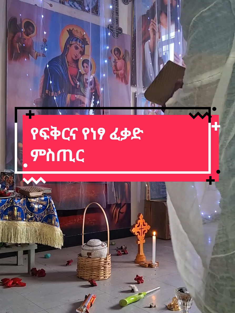 @Thomas (Tamrat)