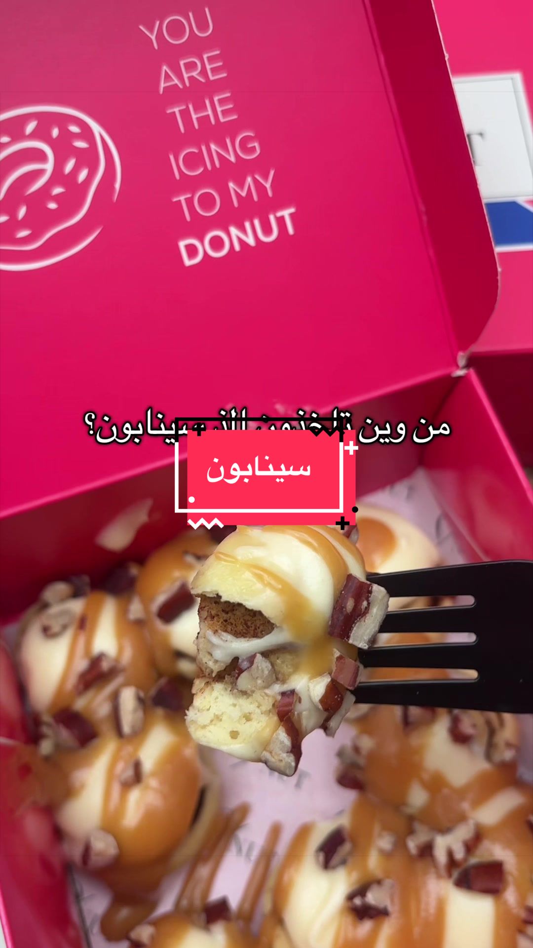 @آمنه