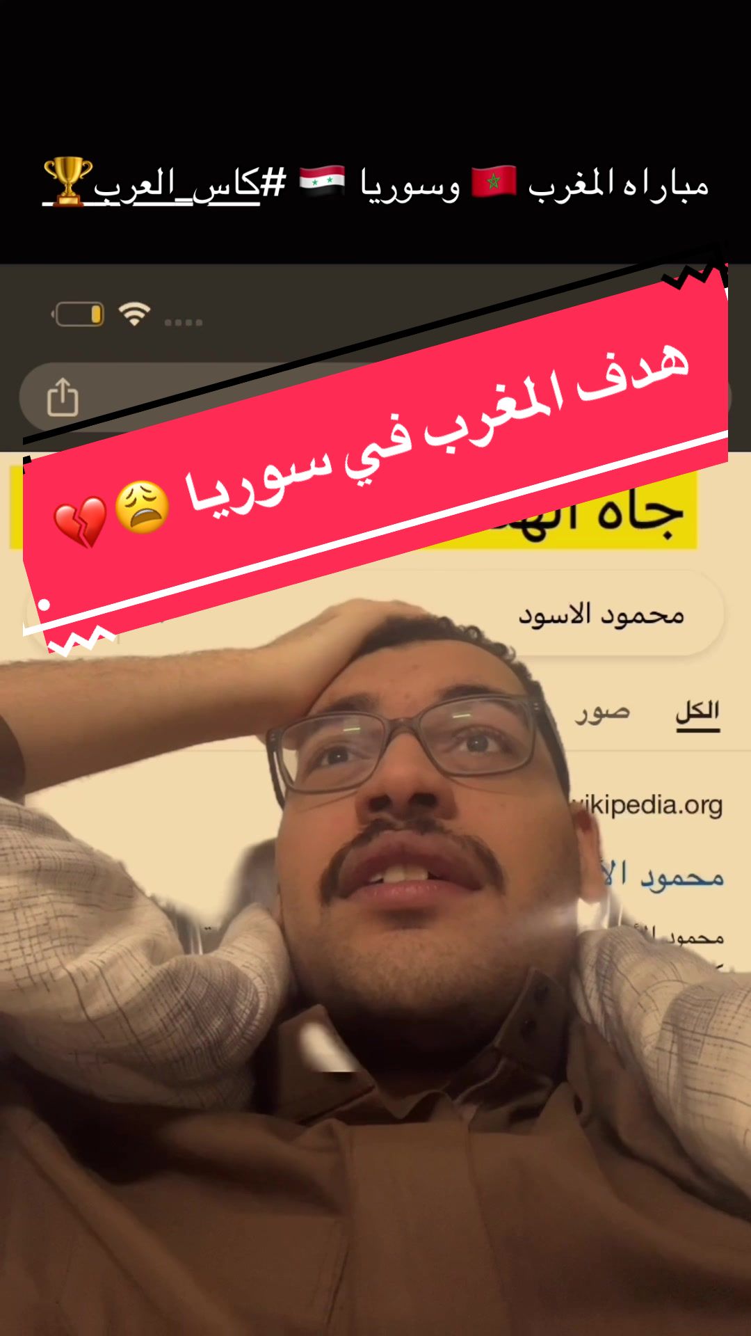 @محمود عاشور