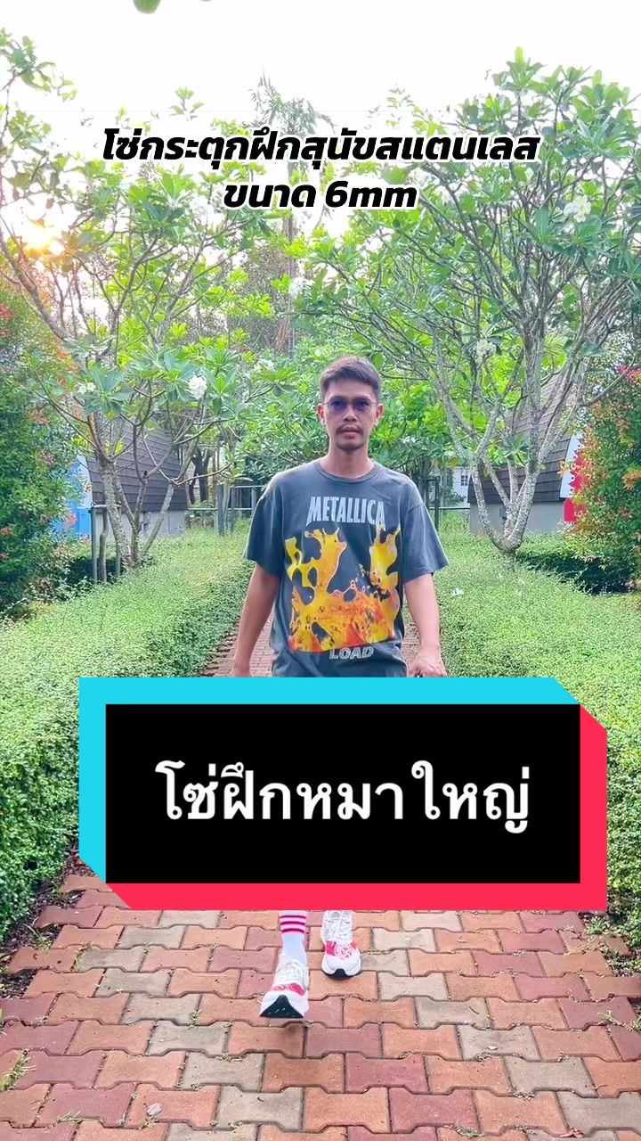 @Singh Thong Shop