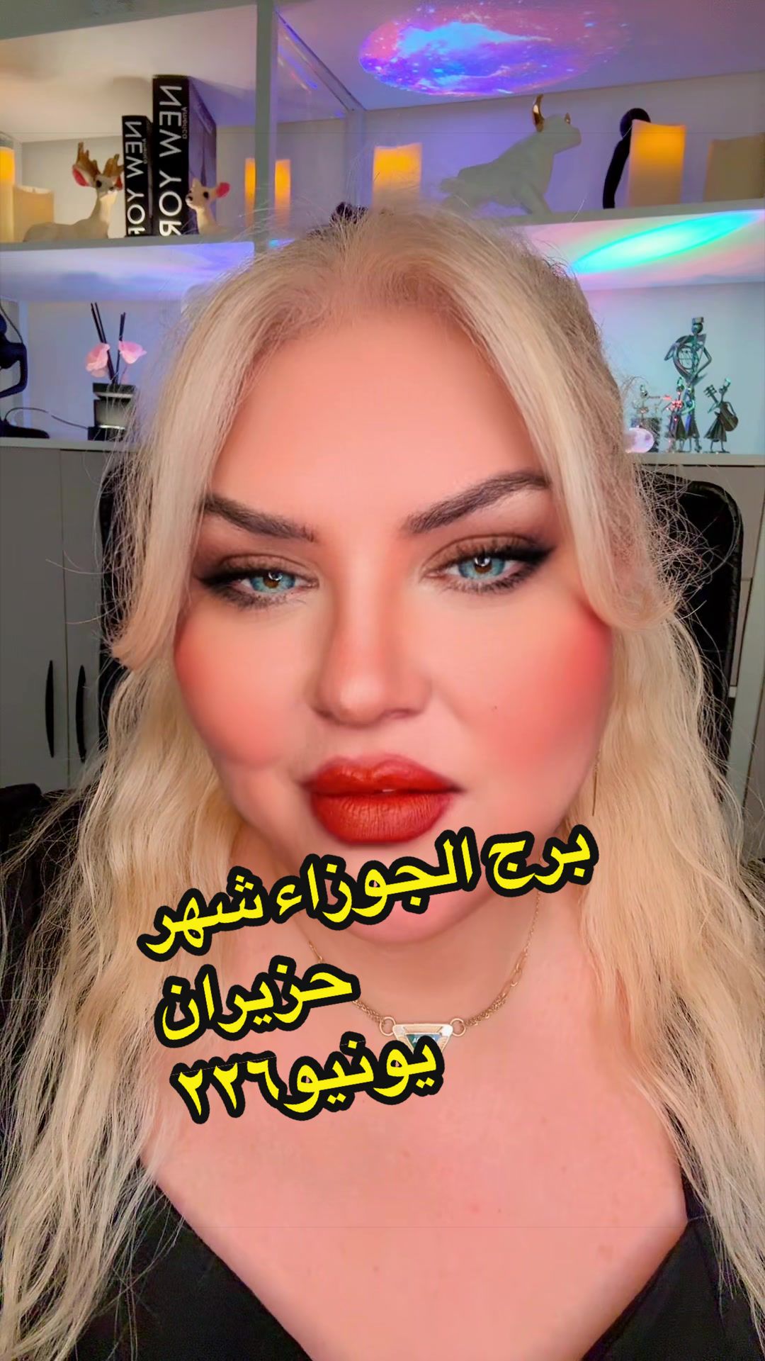@الملكةرولا