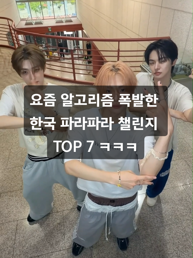 @틱톡맨