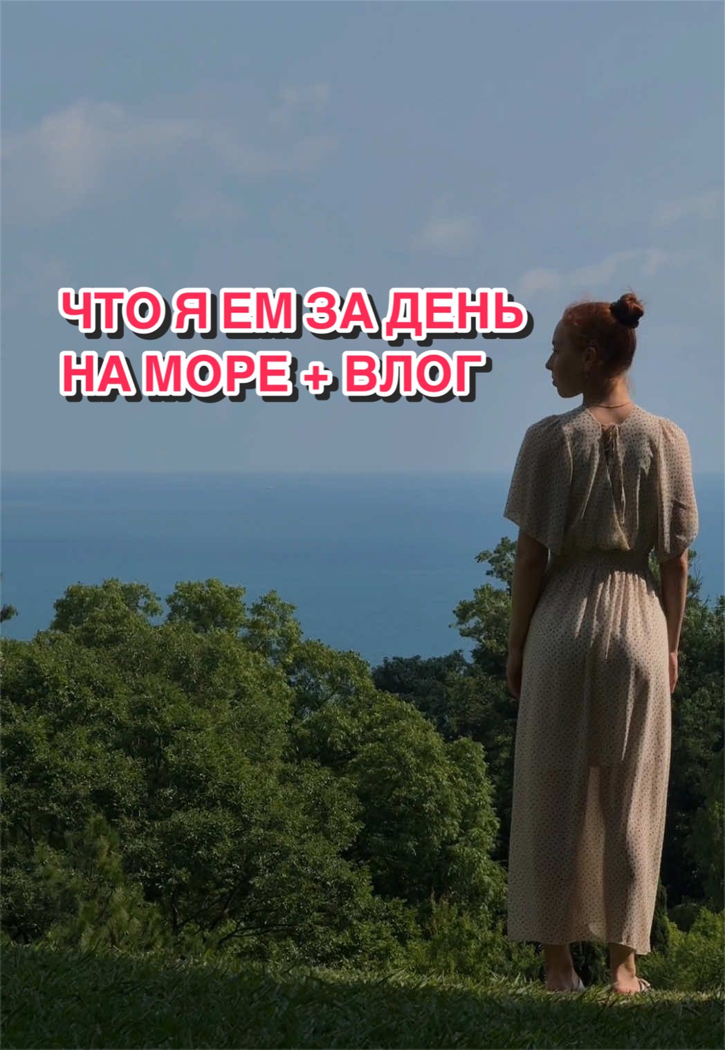 @Anastasia Koneva